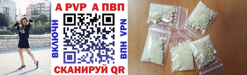 Alpha-PVP СК  Купить где  Верхний Тагил 