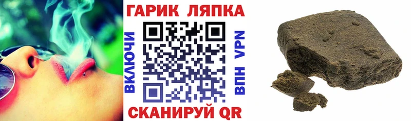 Купить где  Верхний Тагил  ГАШИШ 40% ТГК 