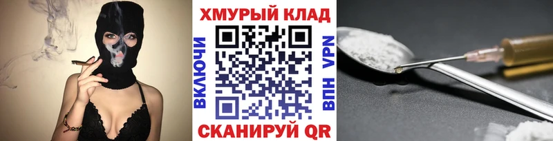 ГЕРОИН гречка  Купить закладки  Верхний Тагил 