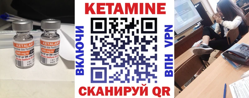 КЕТАМИН VHQ  Купить закладки  Верхний Тагил 
