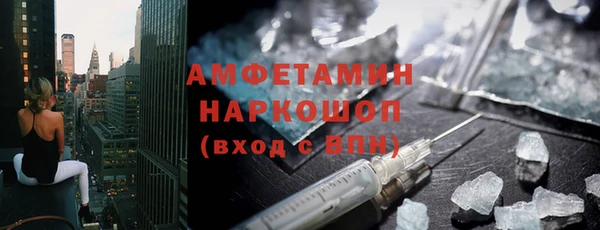 синтетический гашиш Зерноград