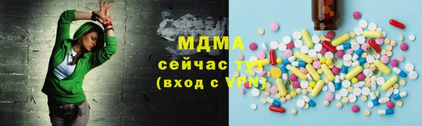 крисы Зеленокумск