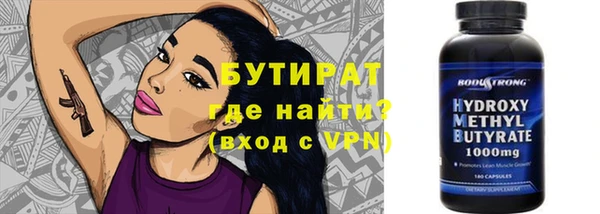синтетический гашиш Зерноград