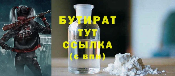 крисы Зеленокумск