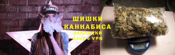 синтетический гашиш Зерноград