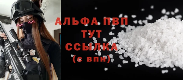 синтетический гашиш Зерноград