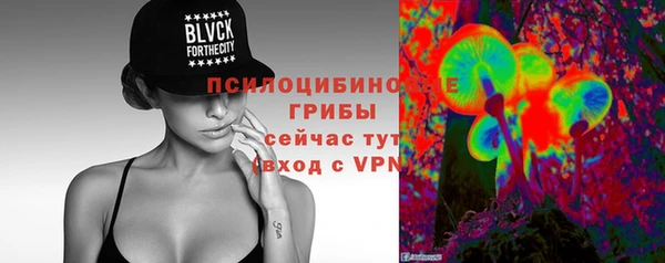 синтетический гашиш Зерноград