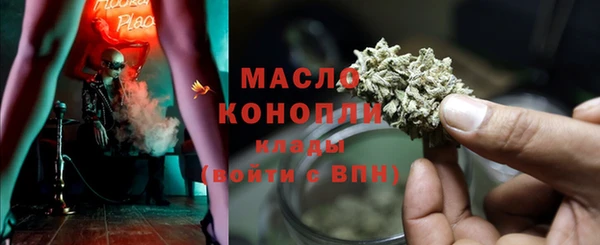 крисы Зеленокумск