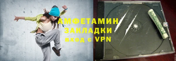 синтетический гашиш Зерноград