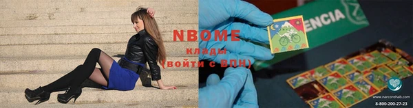 крисы Зеленокумск
