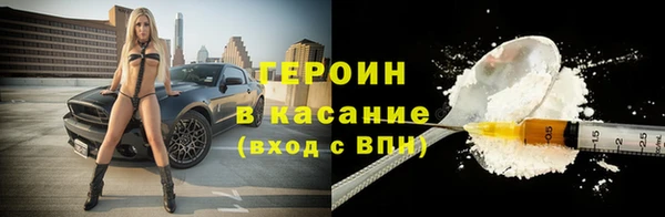 синтетический гашиш Зерноград