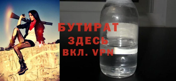 крисы Зеленокумск