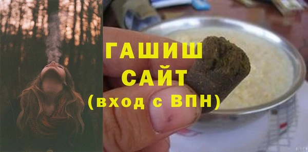 синтетический гашиш Зерноград