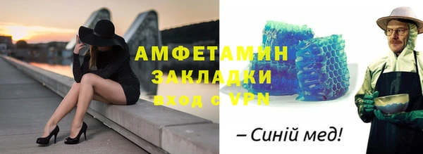 крисы Зеленокумск