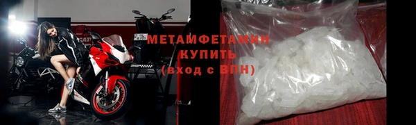 крисы Зеленокумск
