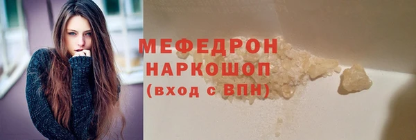 крисы Зеленокумск