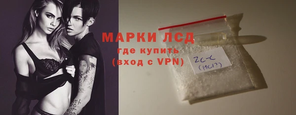 крисы Зеленокумск