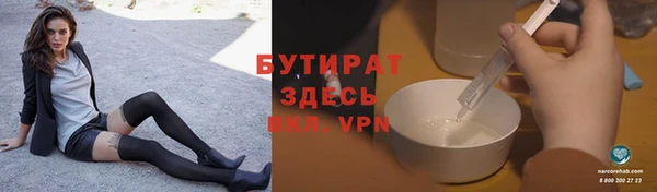 крисы Зеленокумск
