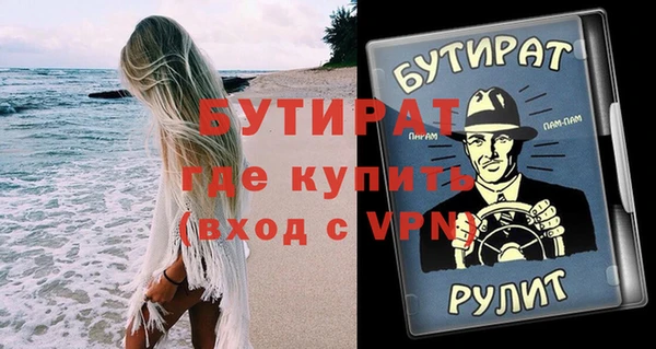 PSILOCYBIN Зеленодольск