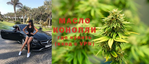 синтетический гашиш Зерноград