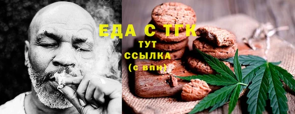крисы Зеленокумск