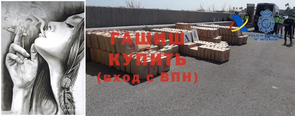 синтетический гашиш Зерноград