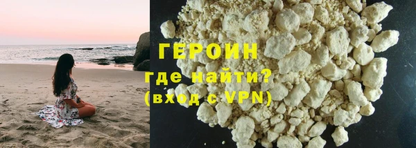 крисы Зеленокумск