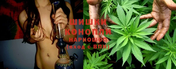 синтетический гашиш Зерноград
