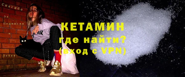 синтетический гашиш Зерноград