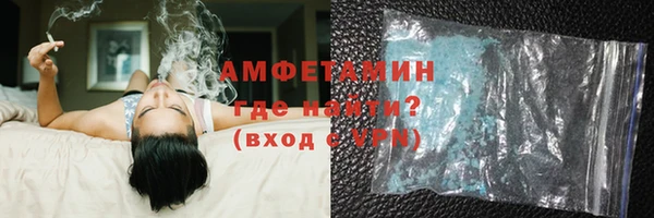 крисы Зеленокумск