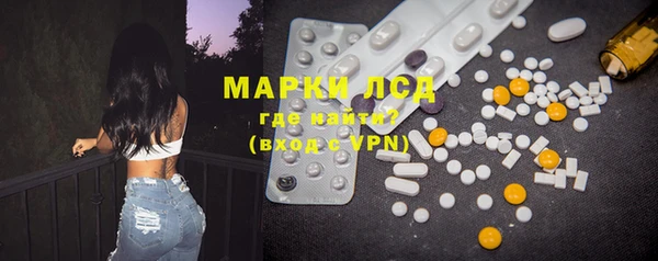 PSILOCYBIN Зеленодольск