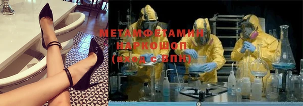синтетический гашиш Зерноград
