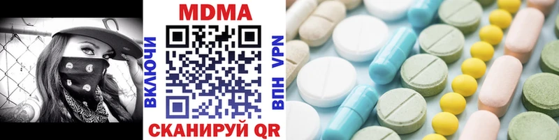 МДМА crystal  Купить закладки  Верхний Тагил 