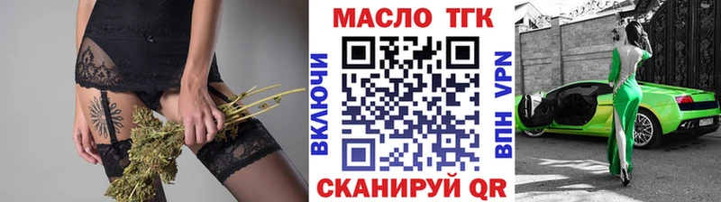 Дистиллят ТГК гашишное масло  Купить где  Верхний Тагил 